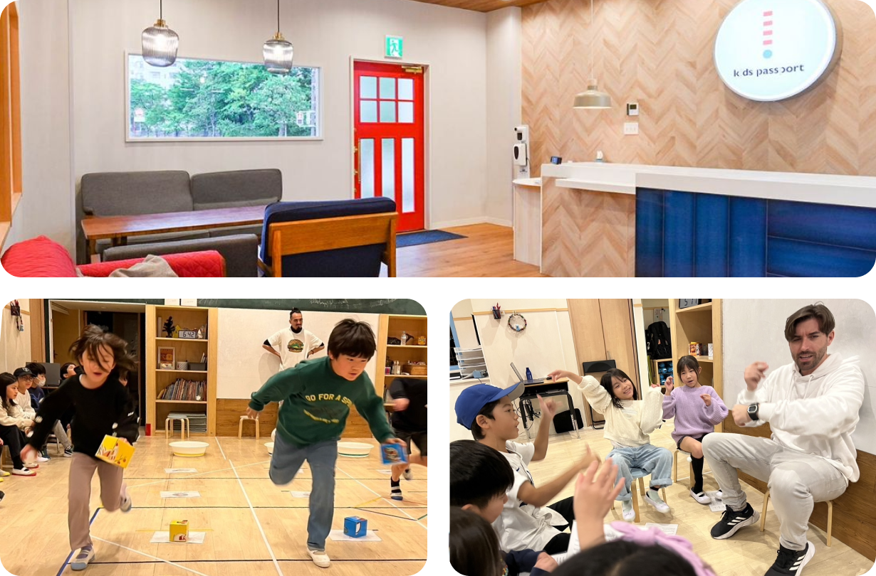 英会話学童 キッズパスポートの魅力