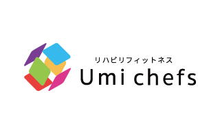 リハビリ特化型デイサービス ウミシェフズ